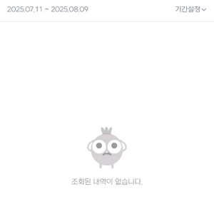 넥슨 선물식 70퍼, 충전식80 다삽니다