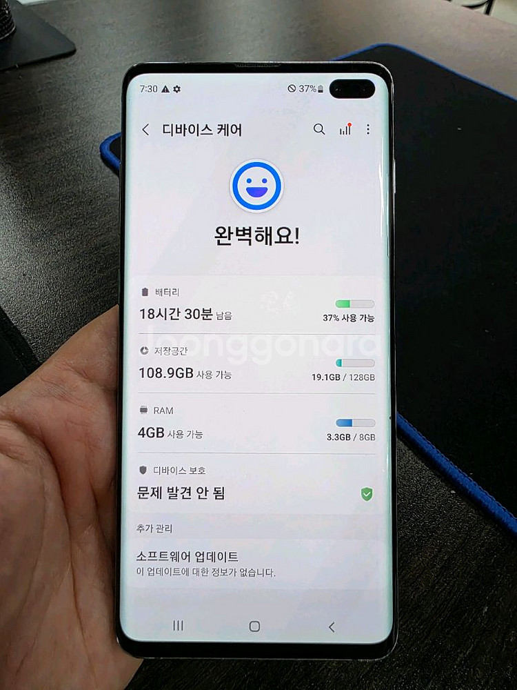 갤럭시S10플러스 128G 무잔상 최저가 중고폰--7