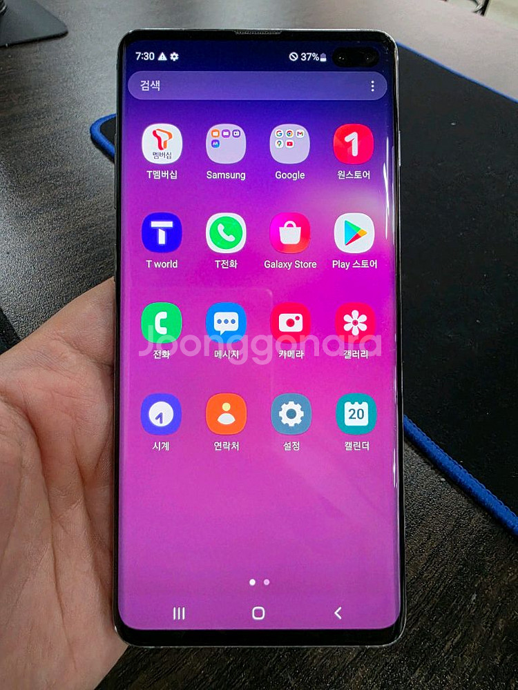 갤럭시S10플러스 128G 무잔상 최저가 중고폰--8