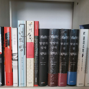 일본.한국 추리소설 책 팝니다