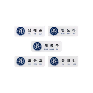 플레이브 명찰 미개봉 밤비 노아 양도