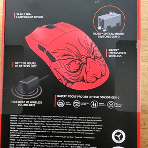 Viper v3 pro 페이커 에디션 미개봉팝니다