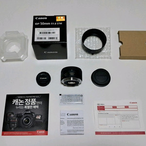 캐논 신쩜팔 EF 50mm 1.8 STM 여친렌즈