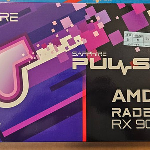 사파이어 rx 9070 pulse