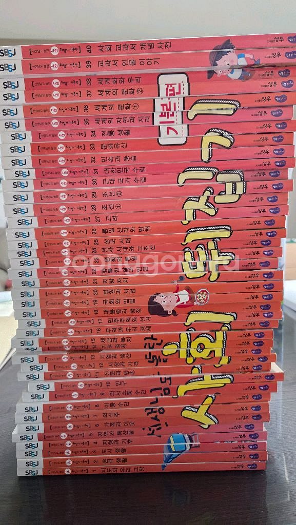 택포) 선생님도 놀란 초등사회뒤집기 기본편 40권--1