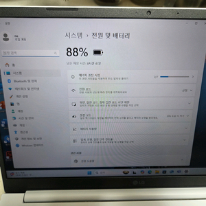 라이젠5 lg 노트북 23년식