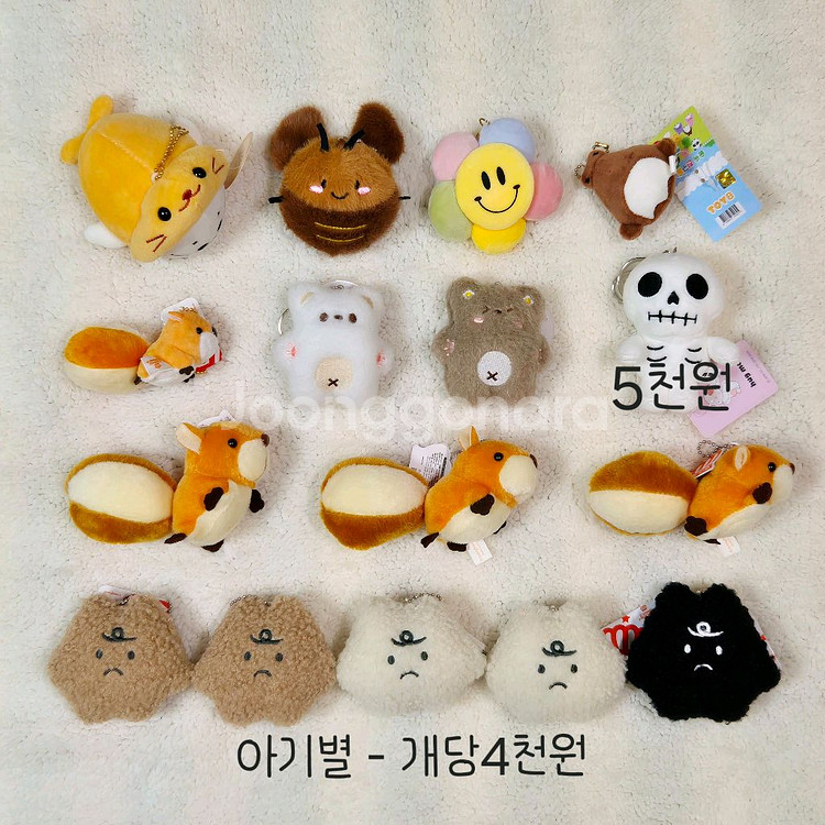 귀여운 인형 꽃 곤충 별 곰 해골 다람쥐 가방고리 키링--0