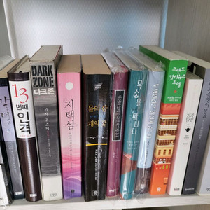 일본 추리소설 책 팝니다