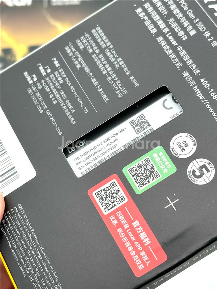 미개봉 렉사 SSD 1TB 7000MB/s 게이밍용--6