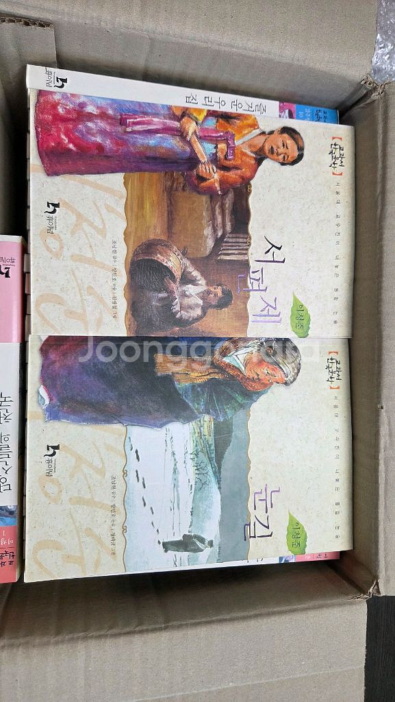 거래완료) 통합논술을 위한 한국문학 65권 세트--2