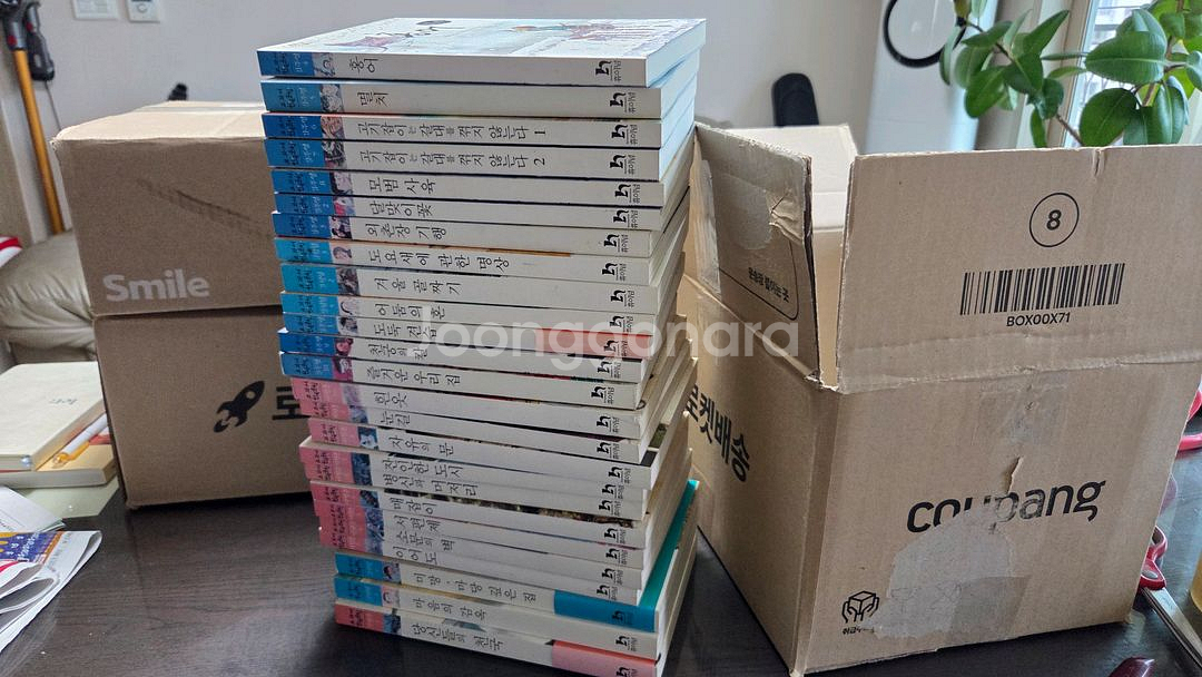 거래완료) 통합논술을 위한 한국문학 65권 세트--5