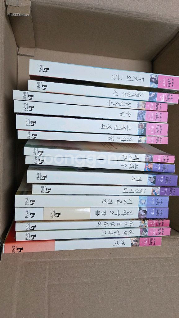 거래완료) 통합논술을 위한 한국문학 65권 세트--4