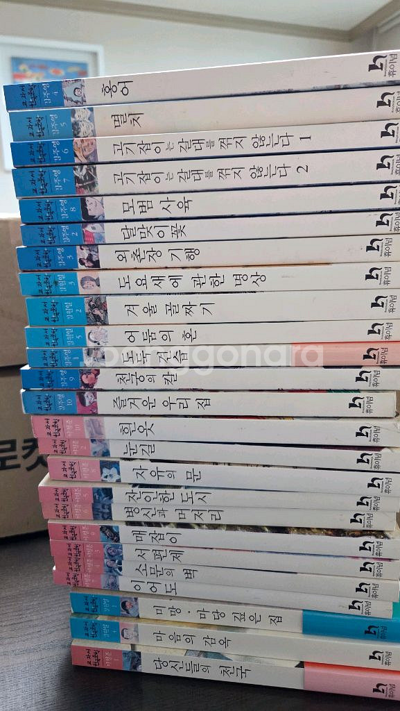 거래완료) 통합논술을 위한 한국문학 65권 세트--6