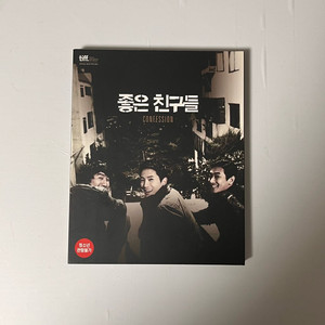 영화 좋은 친구들 블루레이(지성,주지훈,이광수)