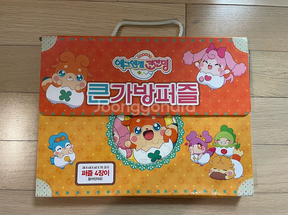 퍼즐(일괄)판매합니다--3