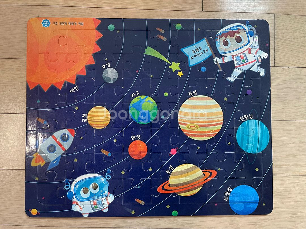 퍼즐(일괄)판매합니다--6