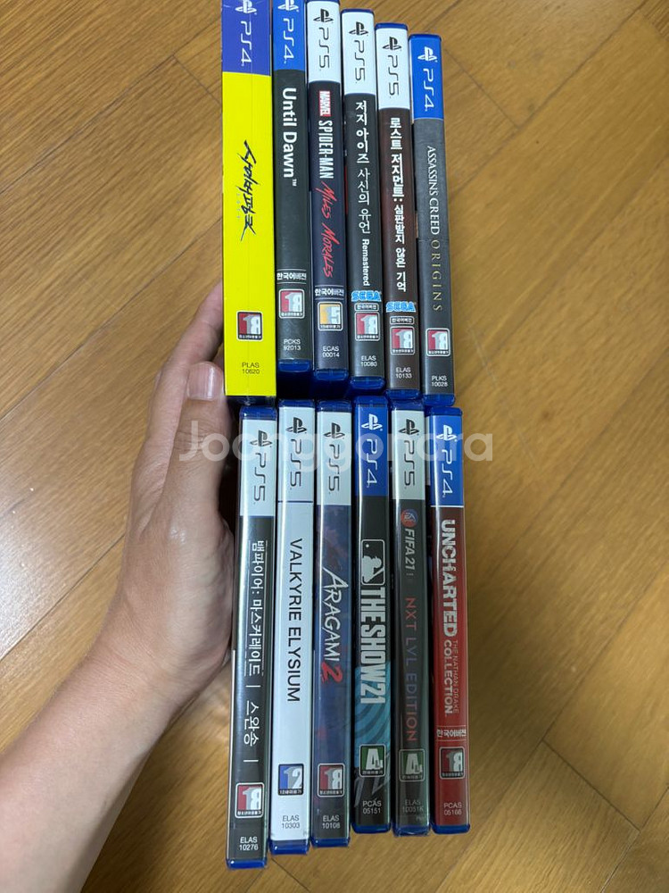 ps4 ps5 cd 타이틀--1