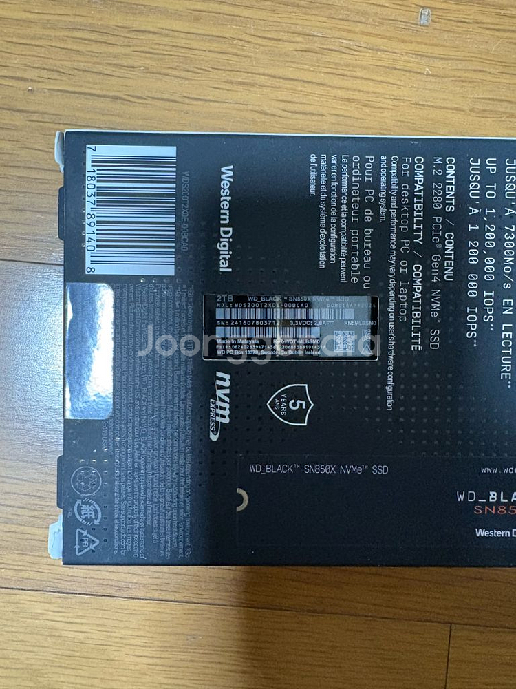 sn850x 2TB SSD 미개봉--1