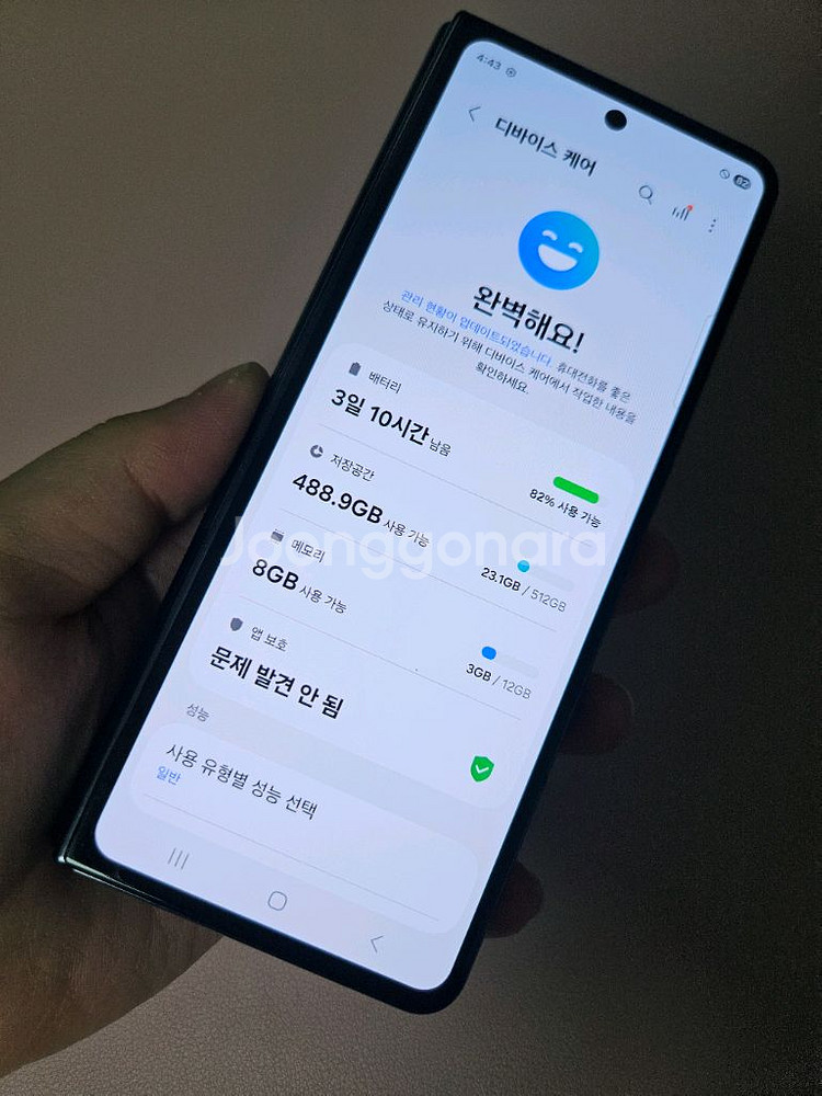 갤럭시 Z폴드4 512G 무잔상SS급 블랙 파주z폴드4--8