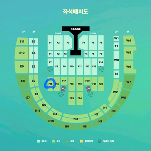 데이식스 고양콘 8/30