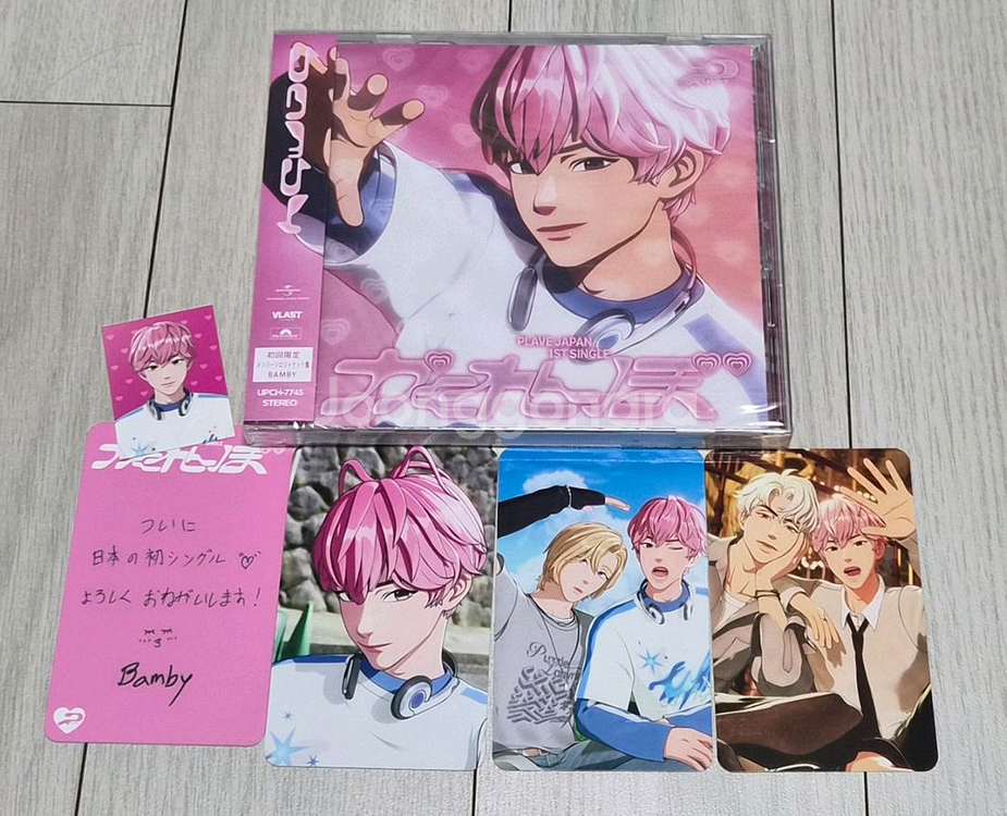 플레이브 카쿠렌보 앨범 개인반 멤버반 밤비세트 판매--0