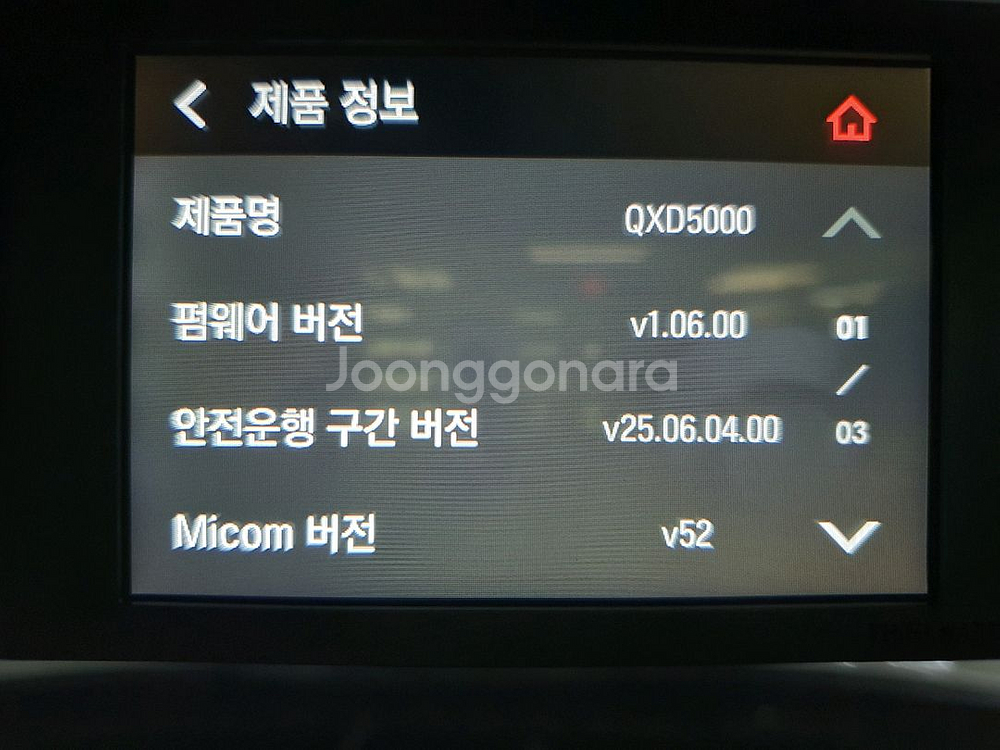 아이나비 QXD5000블박 풀셋 10만 팝니다--6