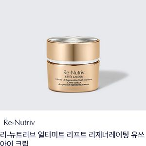 에스티로더 리뉴트리브 아이크림 리치
