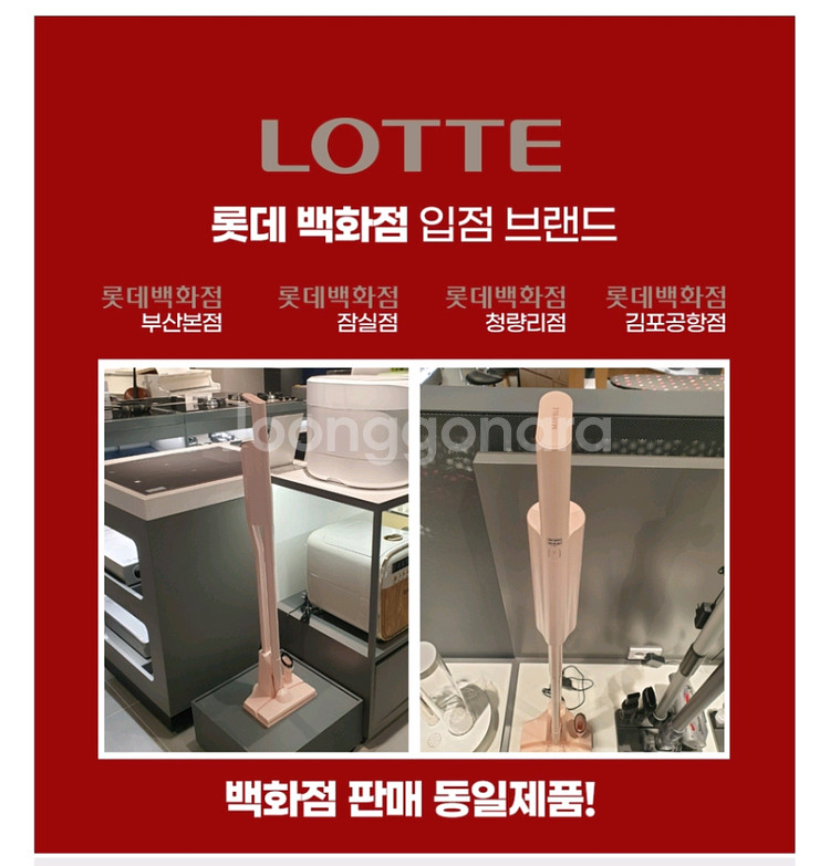 메이블 핑크 청소기--4