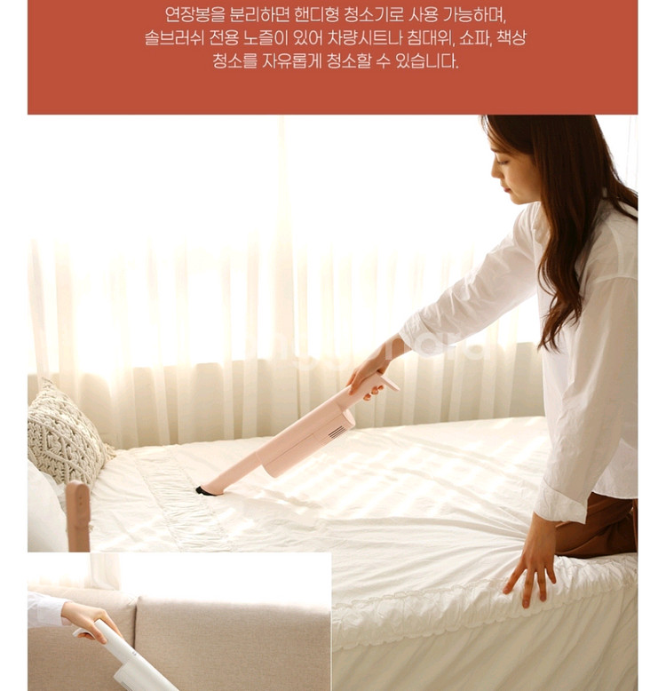 메이블 핑크 청소기--2