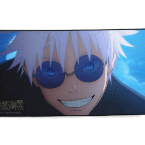 주술회전 회옥옥절 고죠 타월 미개봉 이미지