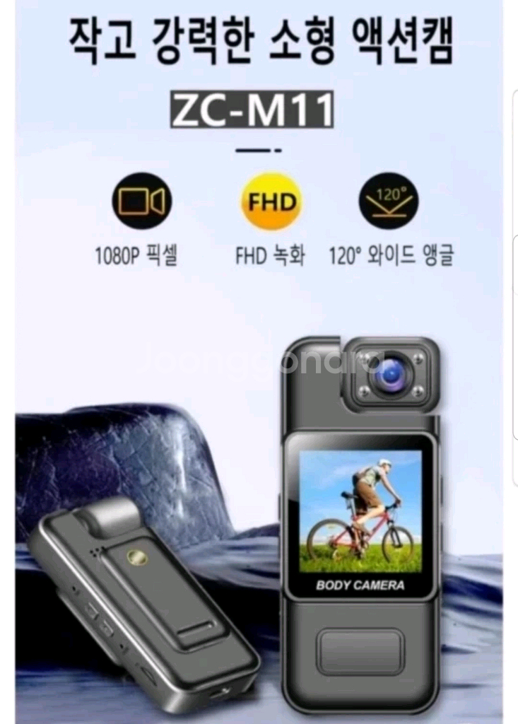 바디캠 액션캠 오토바이 자전거 블랙박스 (새상품)--1