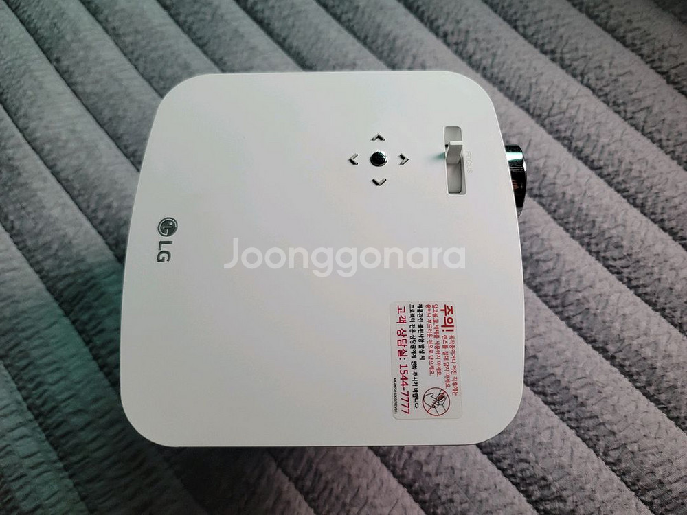 LG 시네빔 PF50KS--1