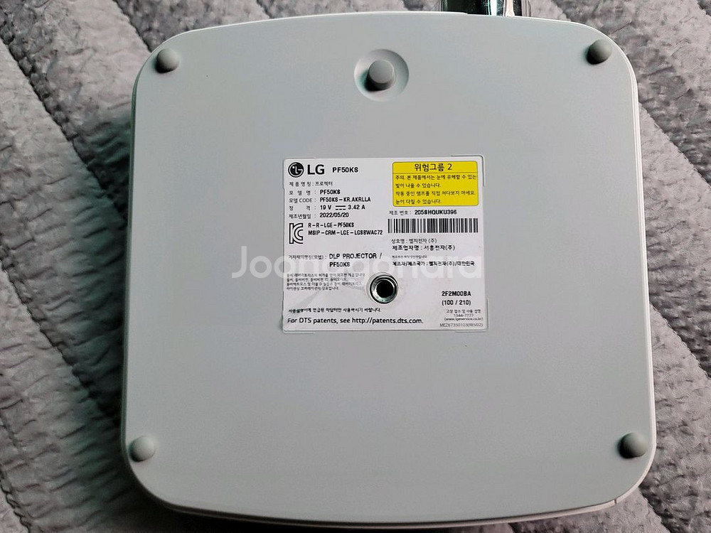 LG 시네빔 PF50KS--6