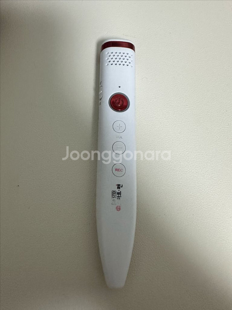 구몬스마트펜 3.0--0