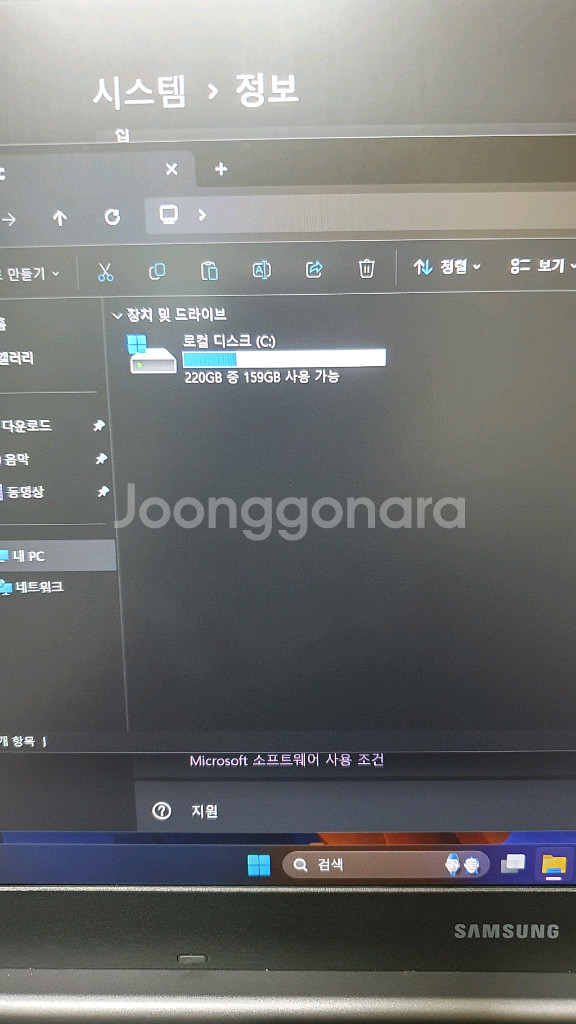 갤럭시북 플러스2 깨끗하고 배터리80프로 효율--2