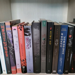 일본 추리.공포.스릴러 소설책 팝니다