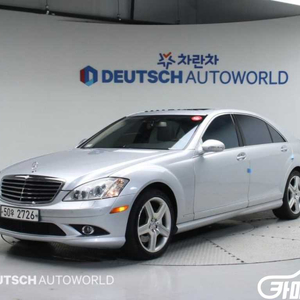 [벤츠]S클래스-W222 S 550L 4MATIC (5