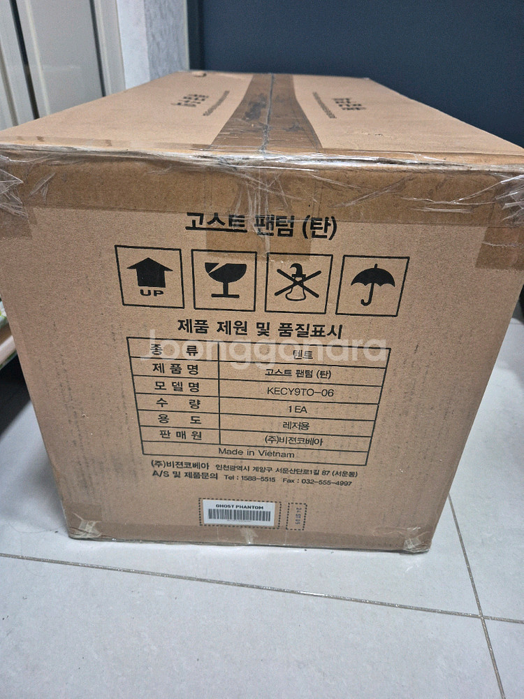 코베아 고스트팬텀 탄색 미개봉 105만원 판매합니다--1