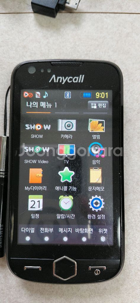 2g, 3g폰 아몰레드 햅틱, 구형 피처폰--1