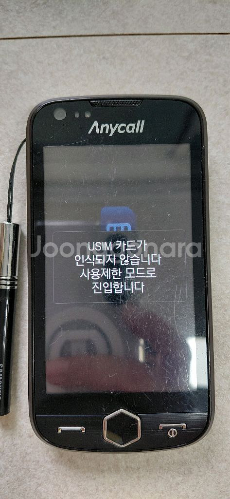 2g, 3g폰 아몰레드 햅틱, 구형 피처폰--2