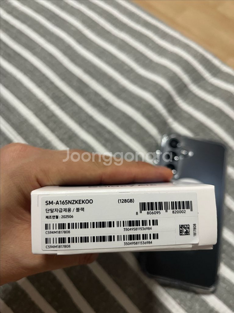 갤럭시A16 128gb 미사용 개봉한거 팝니다--2