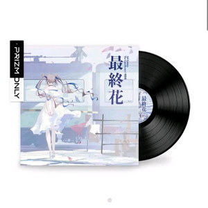 아이리 칸나 최종화 Lp