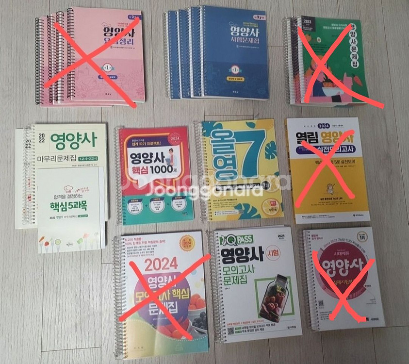 영양사 문제집 및 이론책 문운당 교문사 광문각 원큐패스--0