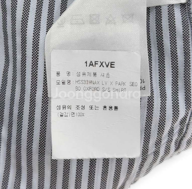 L] 루이비통 x 박서보 코튼 쇼트 슬리브드 반팔 셔츠--6