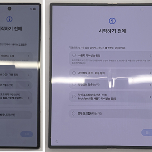 갤럭시 Z 폴드6 (실버) 512기가 판매