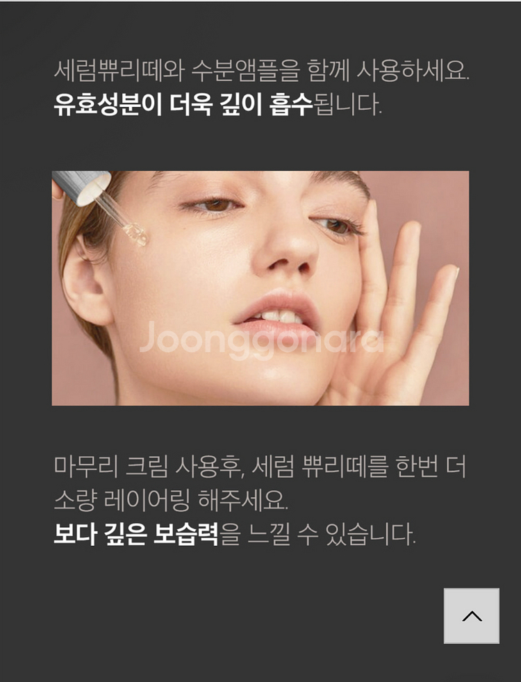 피히.츠 세럼 쀼리떼 30ml (새상품/무배)--7