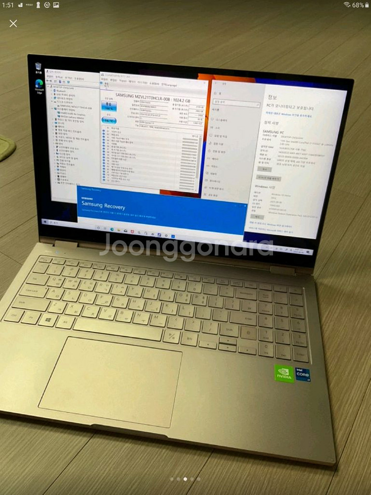 삼성 갤럭시 북 플렉스2 미스틱 브론즈 1TB--2