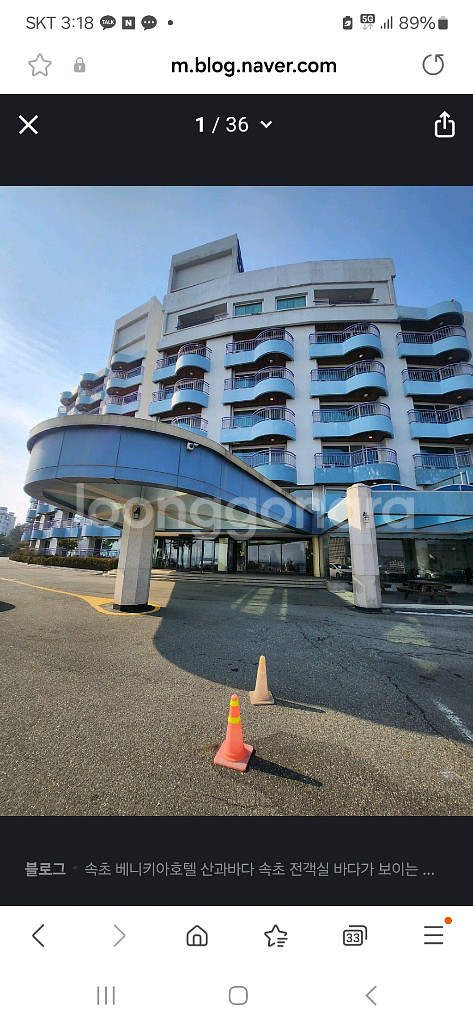 14일 입실하는 베니키아산과바다속초호텔 숙박권팝니다--0
