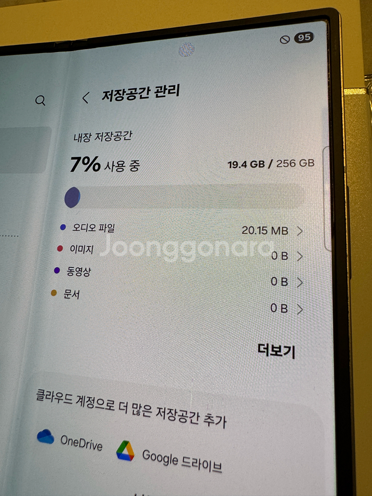 갤럭시 폴드5 실버 256--1