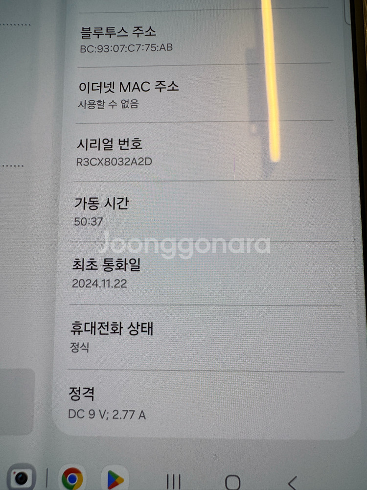 갤럭시 폴드5 실버 256--2